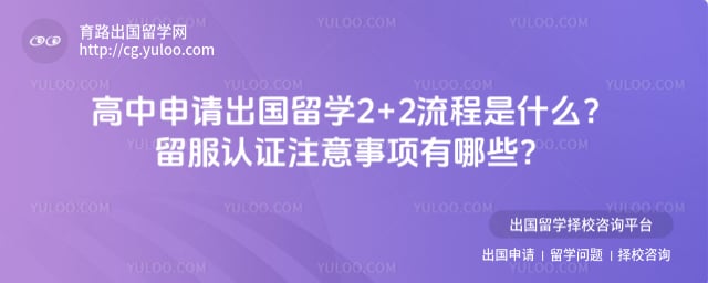 �������������ѧ2+2����