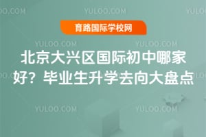 �������������ʳ����ļҺã���ҵ����ѧȥ����̵�