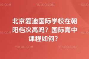 �������Ϲ���ѧУ�ڳ������θ��𣿹��ʸ��пγ���Σ�