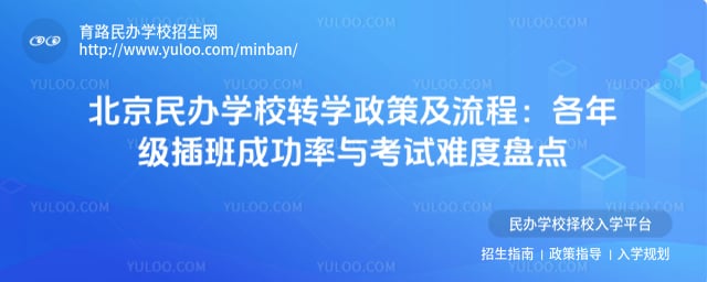 �������ѧУתѧ���߼�����