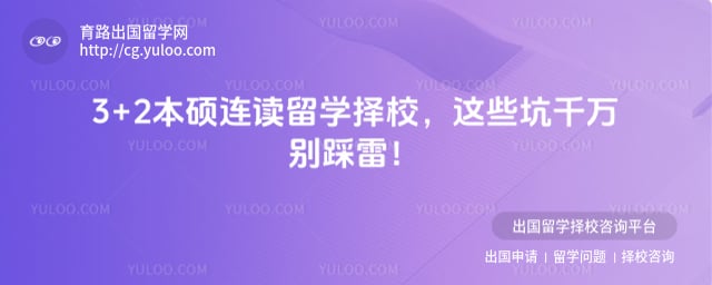 3+2��˶������ѧ