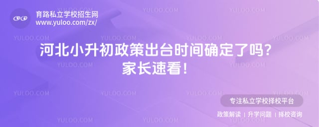 �ӱ�С�������߳�̨ʱ��