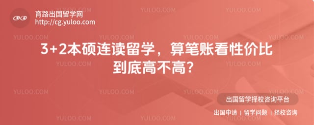 3+2��˶������ѧ