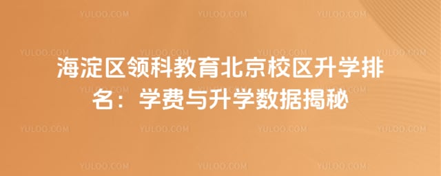 ��ƽ�������У����ѧ����