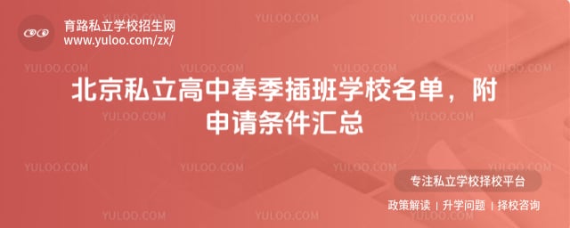 ����˽�����д������ѧУ����