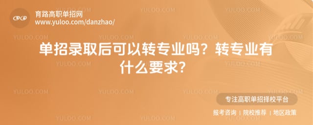 ����¼ȡ�����תרҵ��