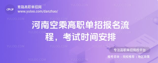 ����2026�ճ˸�ְ���б�������