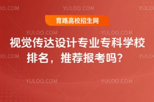 �Ӿ��������רҵר��ѧУ�������Ƽ�������