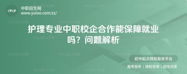 ����רҵ��ְУ�����