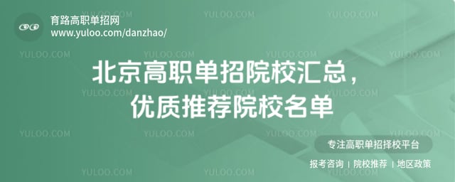 2026�걱����ְ����ԺУ����