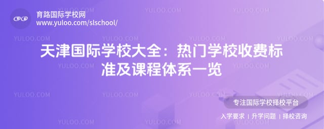 ������ѧУ��ȫ