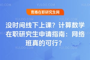 ûʱ�������ϿΣ�������ѧ��ְ�о�������ָ�ϣ��������Ŀ��У�