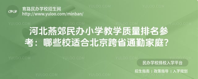 �ӱ��ོ���Сѧ��ѧ��������