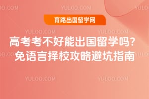 �߿��������ܳ�����ѧ��2026����������У���Աܿ�ָ��