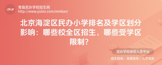 �������������Сѧ������ѧ������