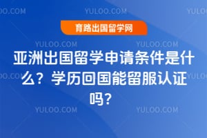 2026�����޳�����ѧ����������ʲô��ѧ���ع���������֤��