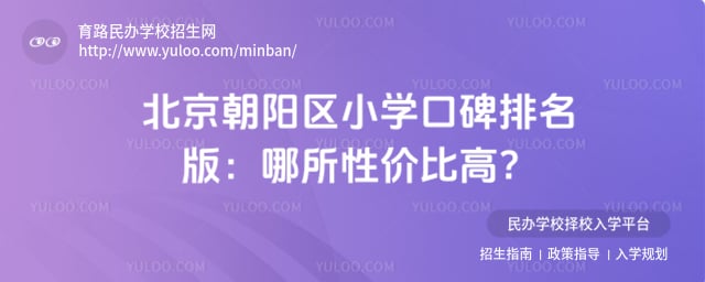 ����������Сѧ�ڱ�����