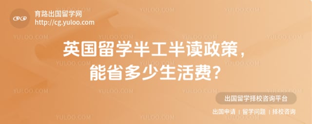 Ӣ����ѧ�빤�������