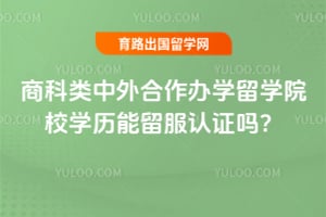 �̿������������ѧ��ѧԺУ2026��ѧ����������֤��