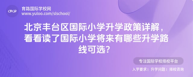 ������̨������Сѧ��ѧ����