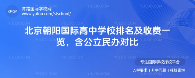 �������ʸ���ѧУ�������շ�