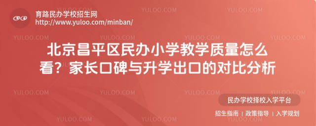 ������ƽ�����Сѧ��ѧ��������