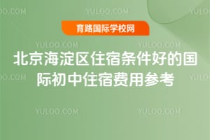 ����������ס�������õĹ��ʳ���2026��ס�޷��òο�