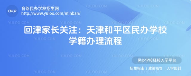 ����ƽ�����ѧУѧ������