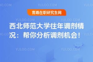 ����ʦ����ѧ�������������������2026�������ᣡ