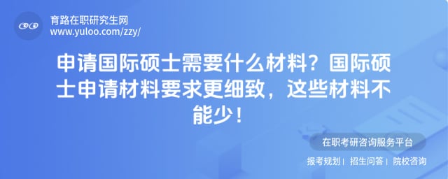 �������˶ʿ��Ҫʲô����