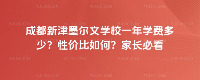 �ɶ��½�ī����ѧУһ��ѧ�Ѷ���