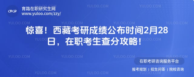 ���ؿ��гɼ�����ʱ��