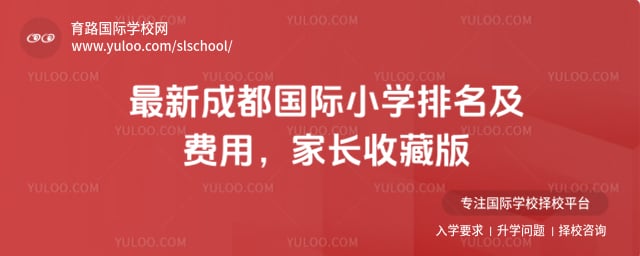 �ɶ�����Сѧ����������