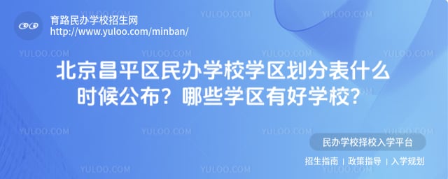 ������ƽ�����ѧУѧ�����ֱ�