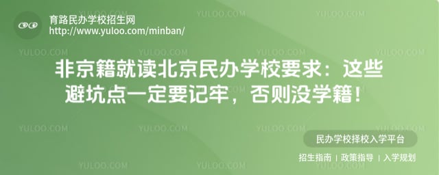 �Ǿ����Ͷ��������ѧУҪ��