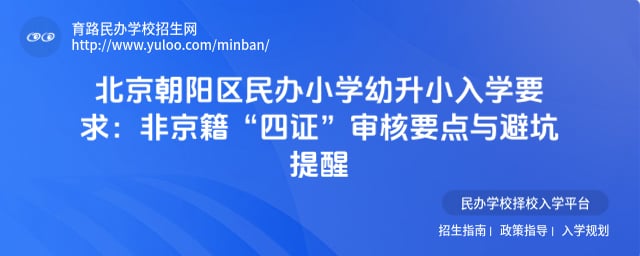 ��������������С��ѧҪ��