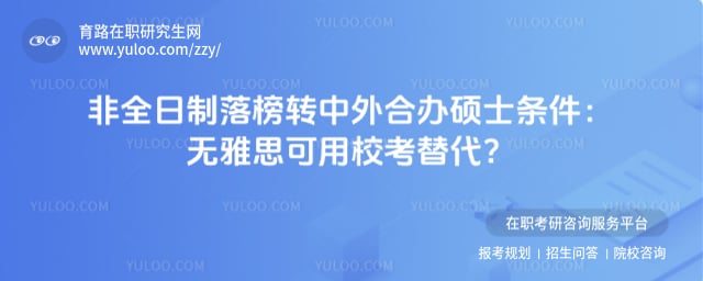 ��ȫ�������ת����ϰ�˶ʿ����