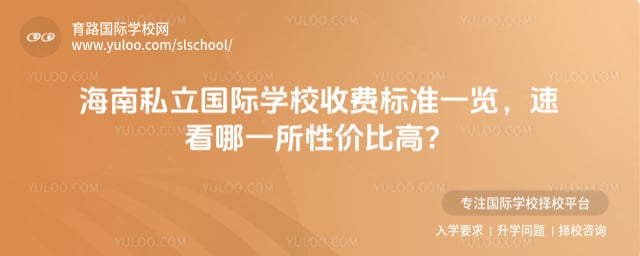 ���϶���˽������ѧУ