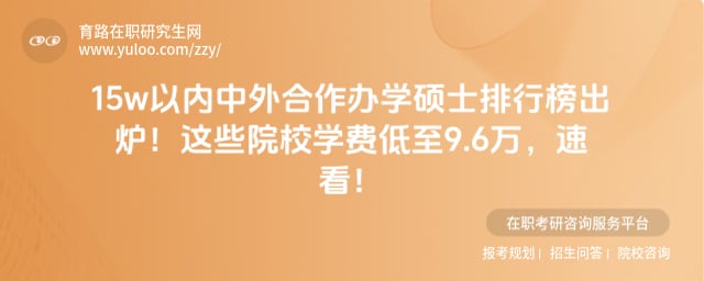 15w�������������ѧ˶ʿ���а�