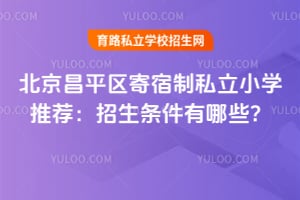 ������ƽ��������˽��Сѧ�Ƽ���2026��������������Щ��