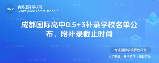 �ɶ����ʸ���0.5+3��¼ѧУ����