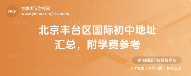 ������̨�����ʳ��е�ַ