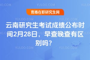 �����о������Գɼ�����ʱ��2��28�գ����������������