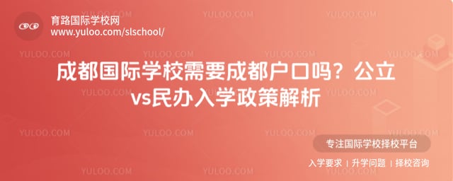 �ɶ�����ѧУ��Ҫ�ɶ�������