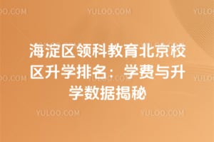 ��������ƽ�������У����ѧ������2026��ѧ������ѧ���ݽ���