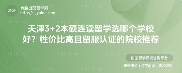 ���˶������ѧѡ�ĸ�ѧУ��