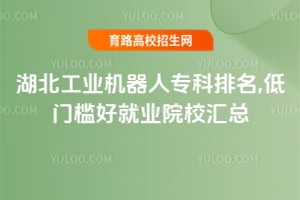 ������ҵ������ר������,���ż��þ�ҵԺУ����