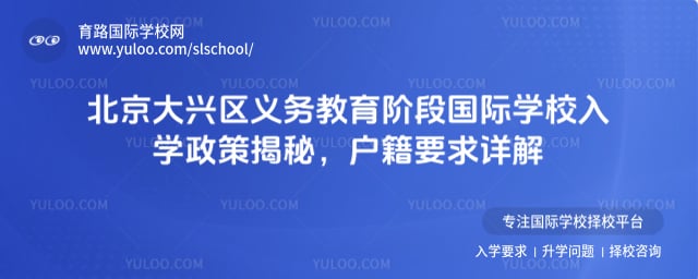 ��������������׶ι���ѧУ��ѧ����