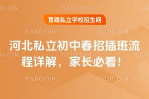 2026�ӱ�˽�����д��в��������⣬�ҳ��ؿ���