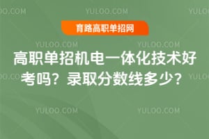 ��ְ���л���һ�廯�����ÿ���¼ȡ�����߶��٣�